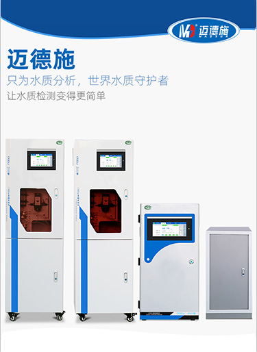 水質在線監測儀廠家要和大家一起來了解工業廢水帶來的危害和它的檢查項目！