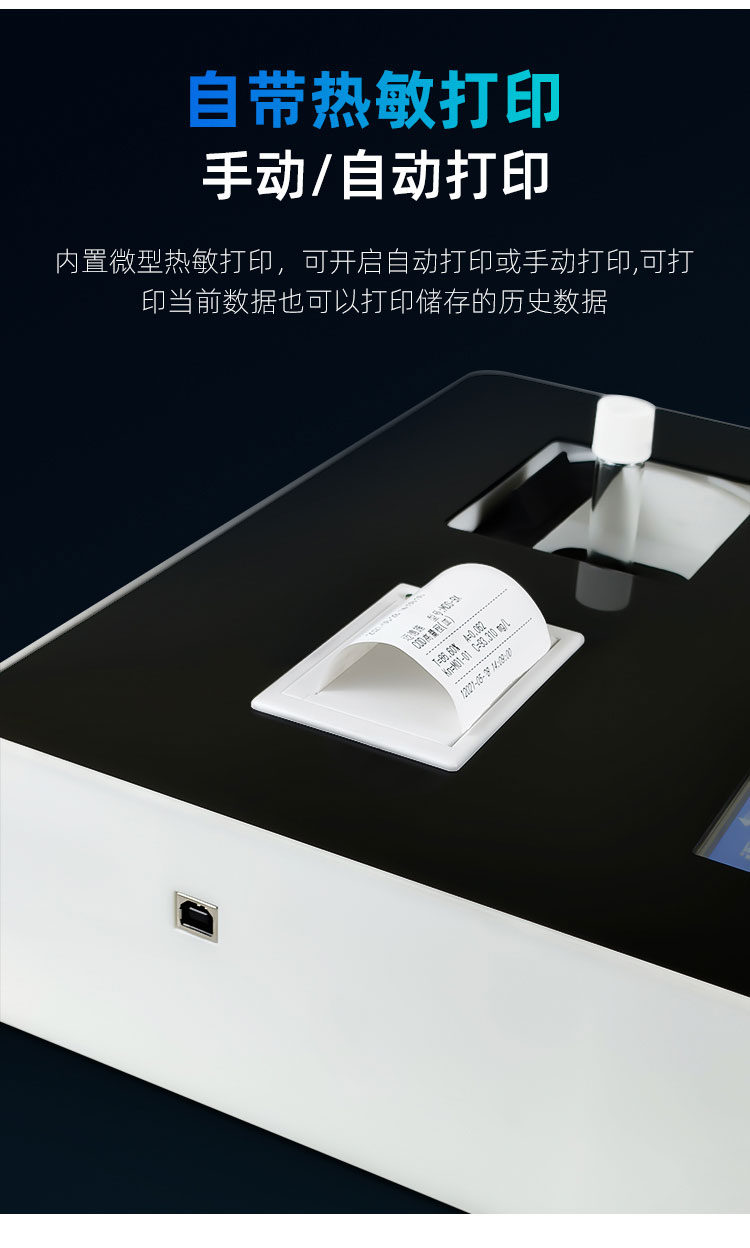 1652405069415186.jpg 熱敏打印.jpg