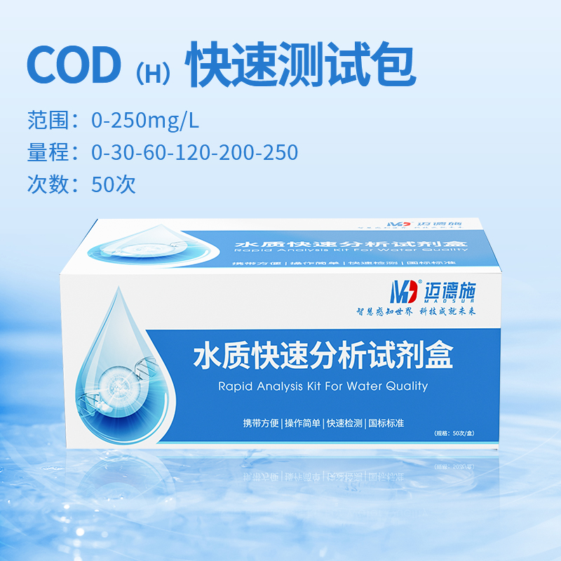 1704808757357041.jpg COD H.jpg