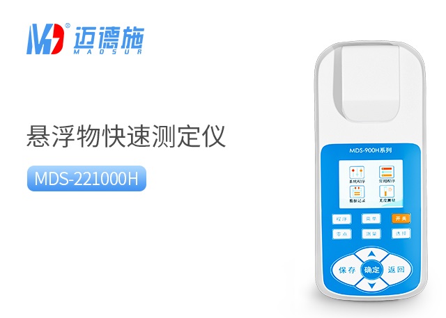 1723808498210617.jpg 懸浮物.jpg