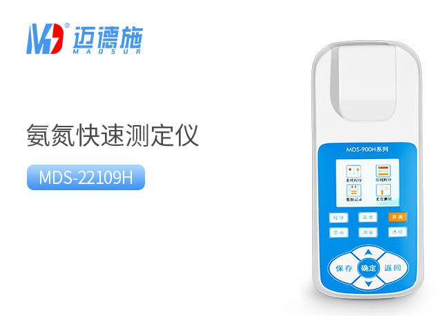 1730972505406031.jpg 氨氮.jpg