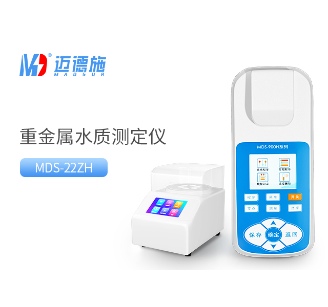 1744019021699938.jpg 重金屬.jpg