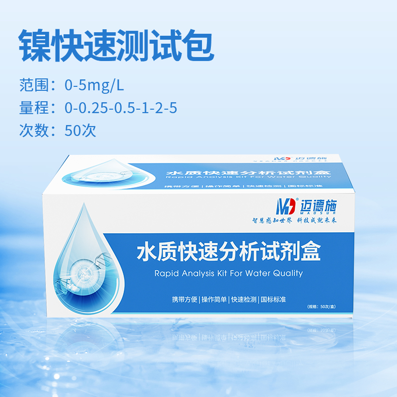 1751880076361129.jpg 鎳.jpg